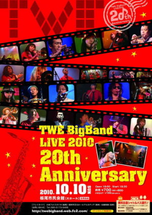 TWE Bigband 20th Anniversary Concert